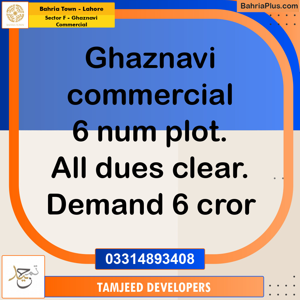 5 Marla Commercial Plot for Sale in Sector F - Ghaznavi Commercial -  Bahria Town, Lahore - (BP-294467)
