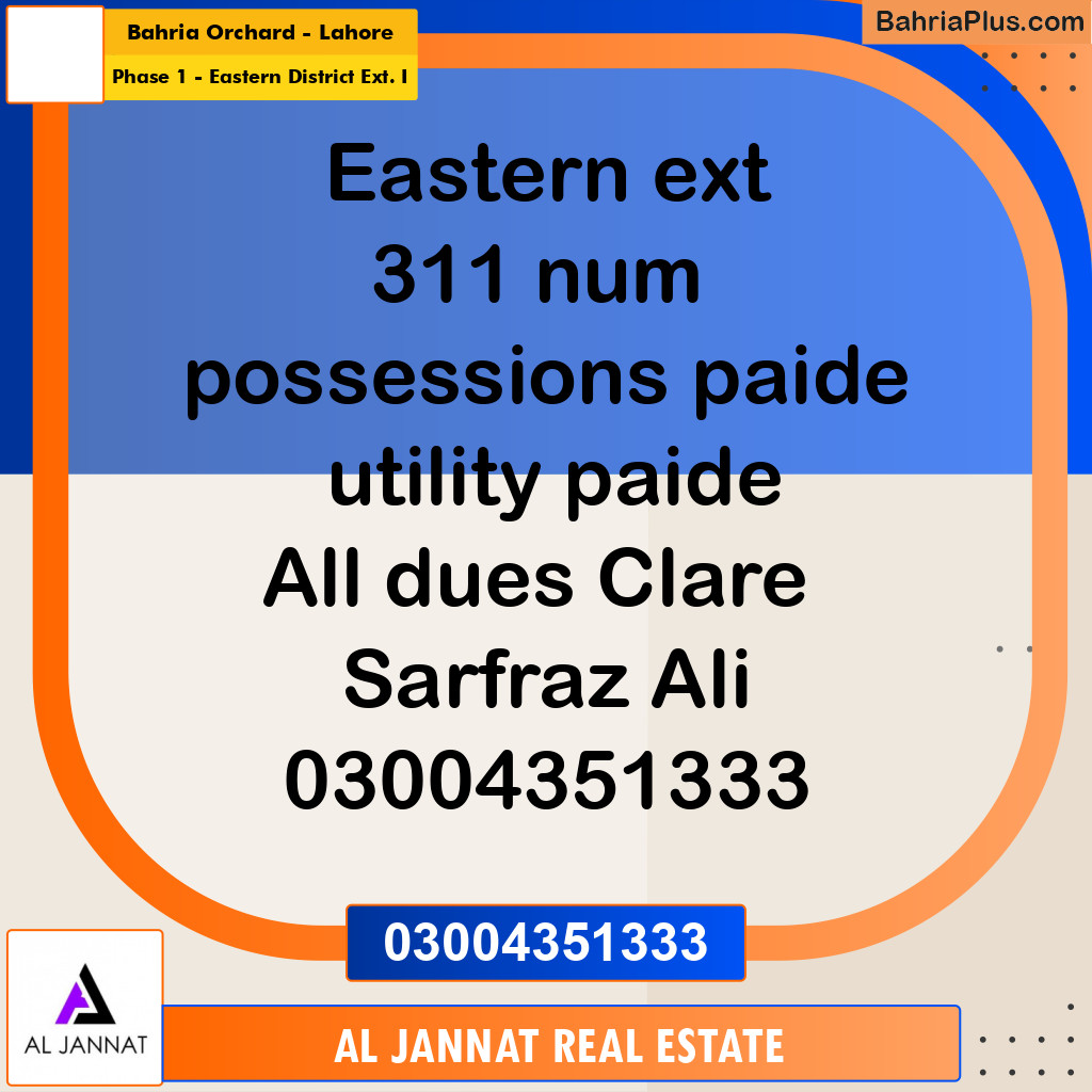 5 Marla Residential Plot for Sale in Phase 1 - Eastern District Ext. I -  Bahria Orchard, Lahore - (BP-294534)