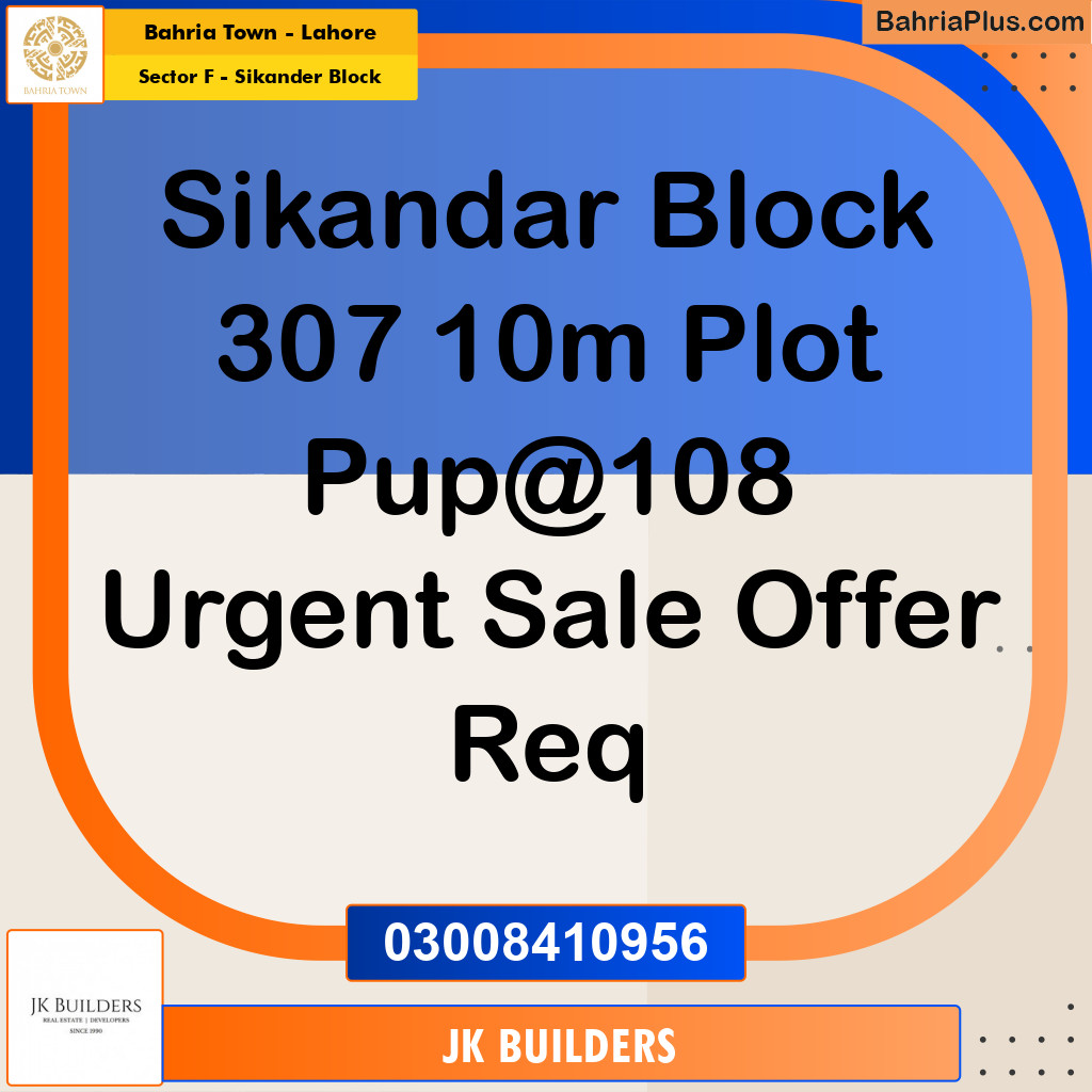 10 Marla Residential Plot for Sale in Sector F - Sikander Block -  Bahria Town, Lahore - (BP-294588)