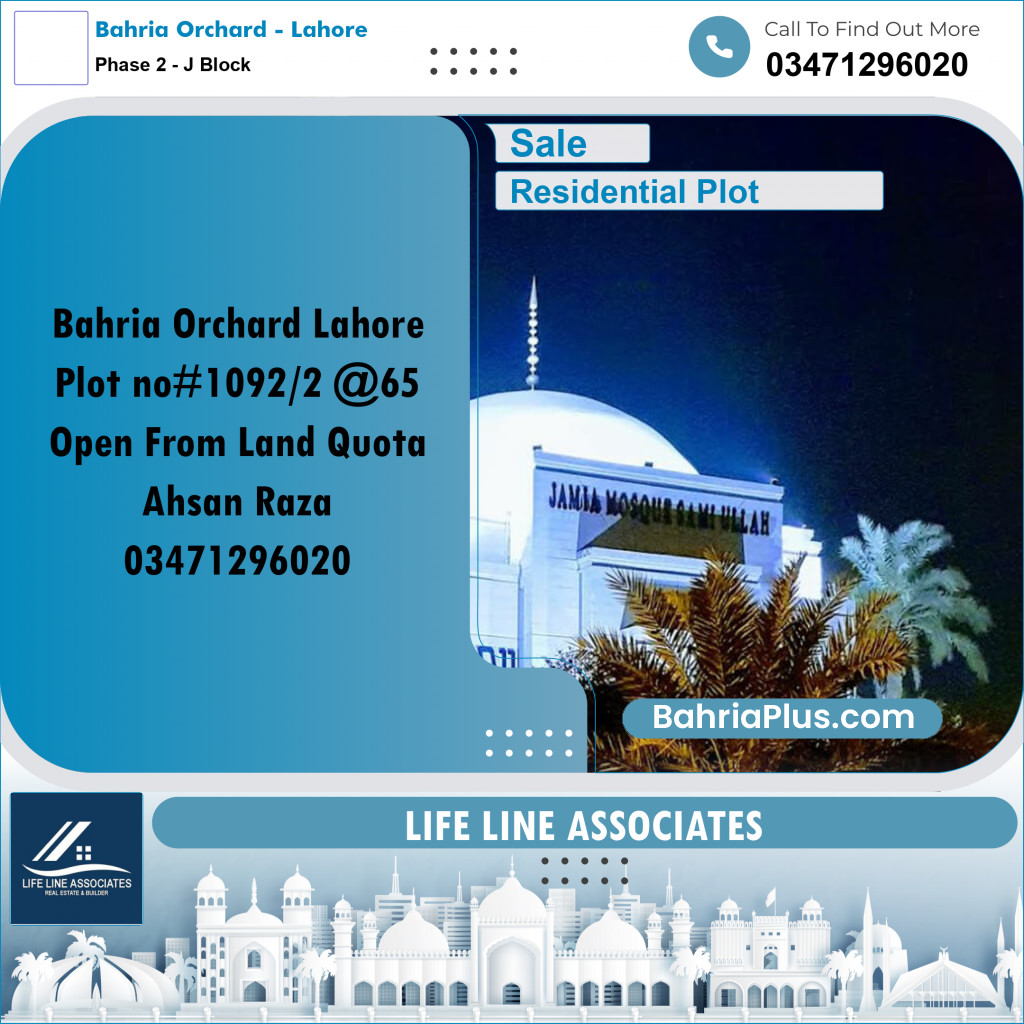 8 Marla Residential Plot for Sale in Phase 2 - J Block -  Bahria Orchard, Lahore - (BP-294609)