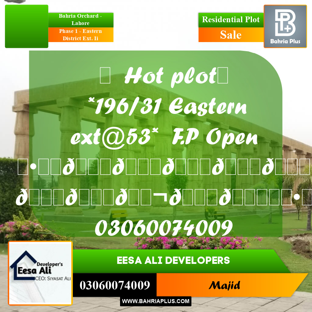 Residential Plot for Sale in Phase 1 - Eastern District Ext. II -  Bahria Orchard, Lahore - (BP-294632)