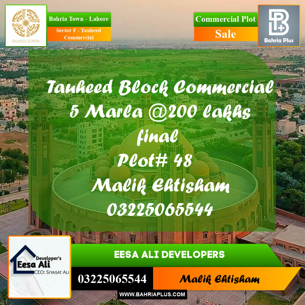 5 Marla Commercial Plot for Sale in Sector F - Tauheed Commercial -  Bahria Town, Lahore - (BP-294663)