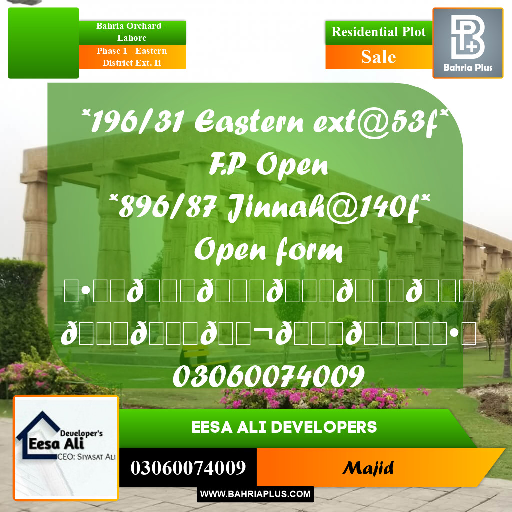Residential Plot for Sale in Phase 1 - Eastern District Ext. II -  Bahria Orchard, Lahore - (BP-294702)