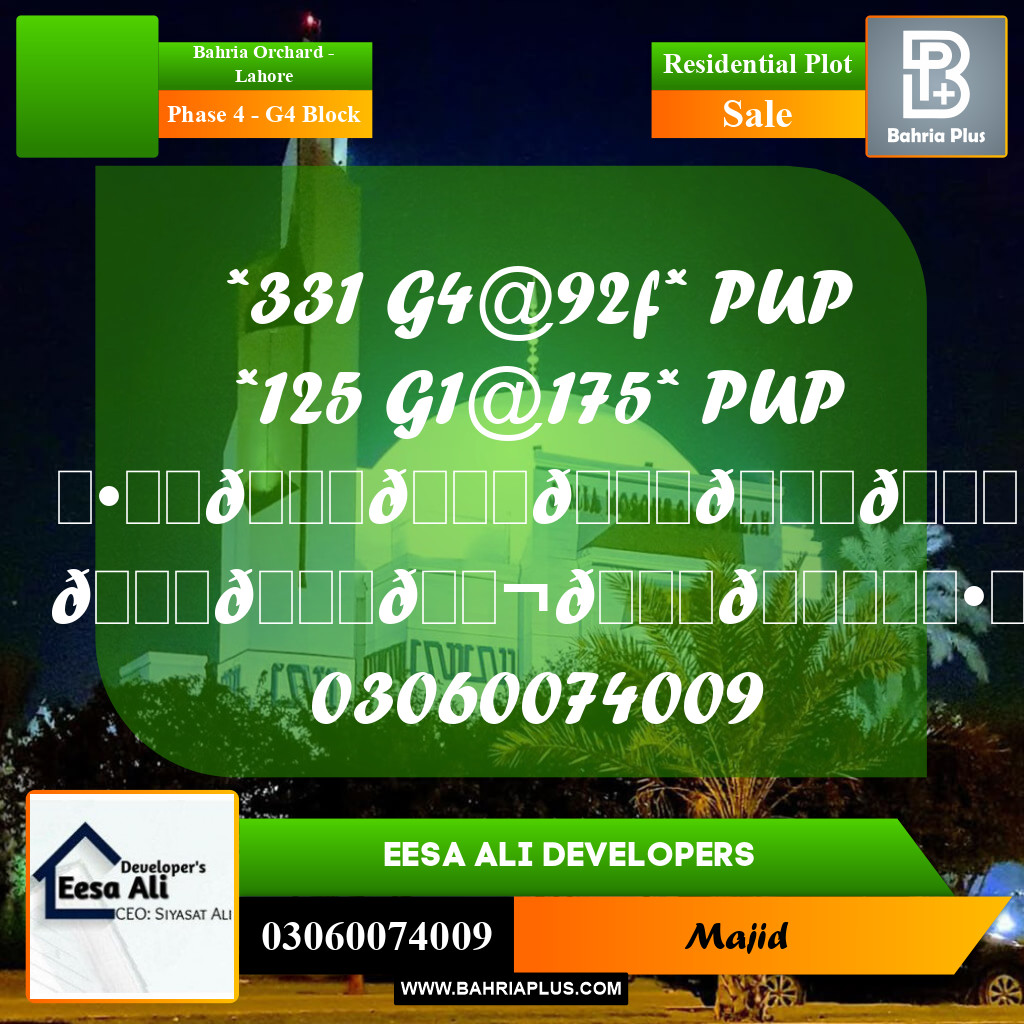 Residential Plot for Sale in Phase 4 - G4 Block -  Bahria Orchard, Lahore - (BP-294705)