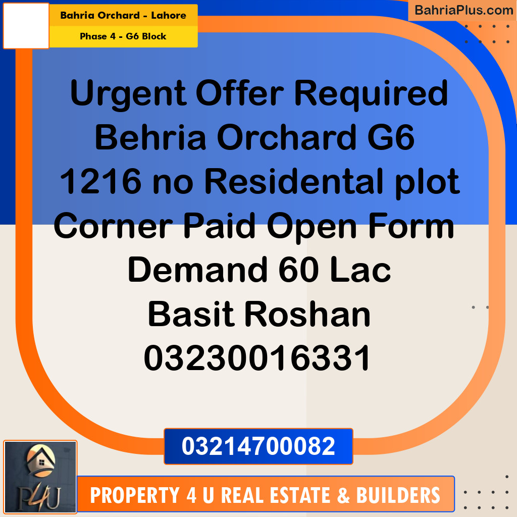 10 Marla Residential Plot for Sale in Phase 4 - G6 Block -  Bahria Orchard, Lahore - (BP-294733)