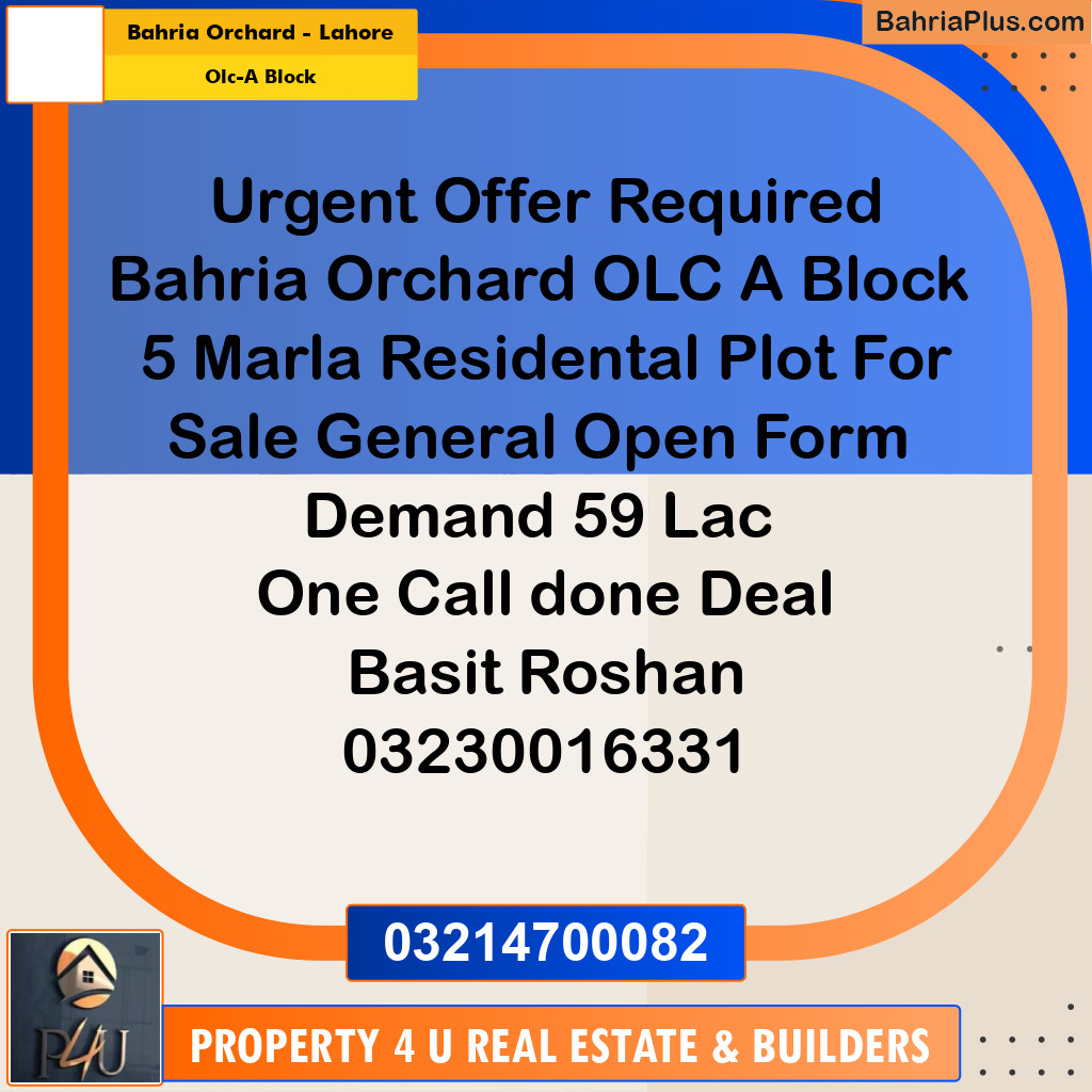 5 Marla Residential Plot for Sale in OLC-A Block -  Bahria Orchard, Lahore - (BP-294734)