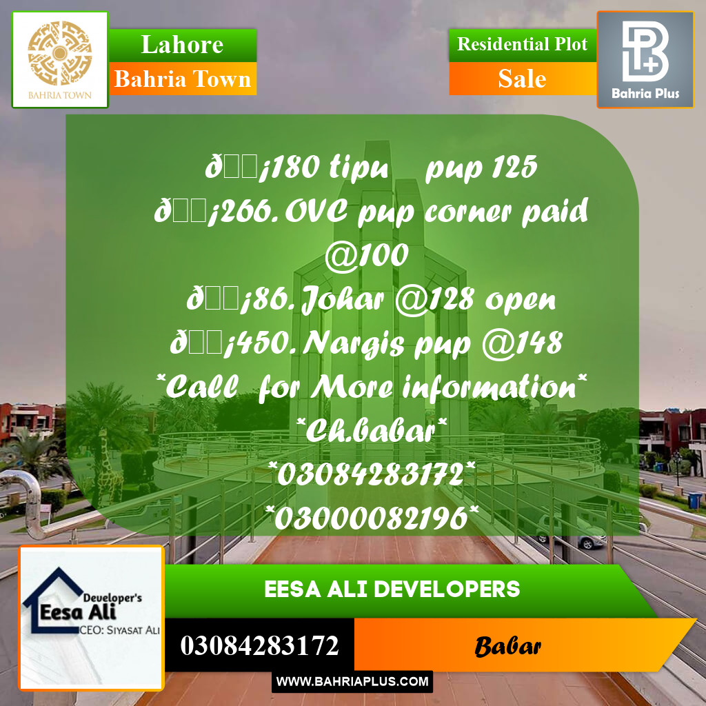 Residential Plot for Sale in Bahria Town, Lahore - (BP-294749)
