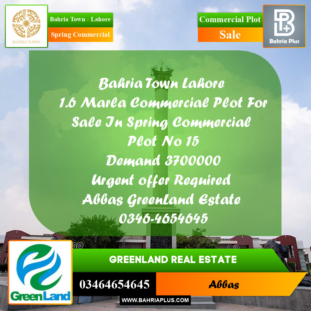 1 Marla Commercial Plot for Sale in Spring Commercial -  Bahria Town, Lahore - (BP-294900)