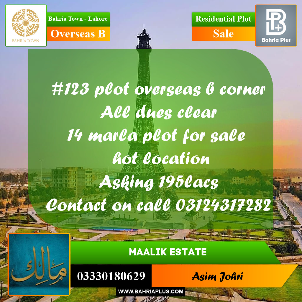 14 Marla Residential Plot for Sale in Overseas B -  Bahria Town, Lahore - (BP-294921)