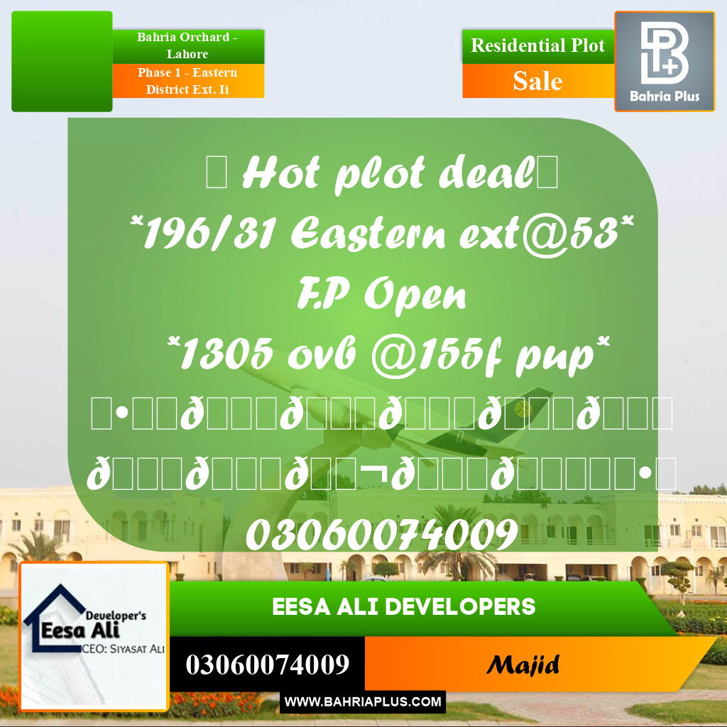 Residential Plot for Sale in Phase 1 - Eastern District Ext. II -  Bahria Orchard, Lahore - (BP-294934)