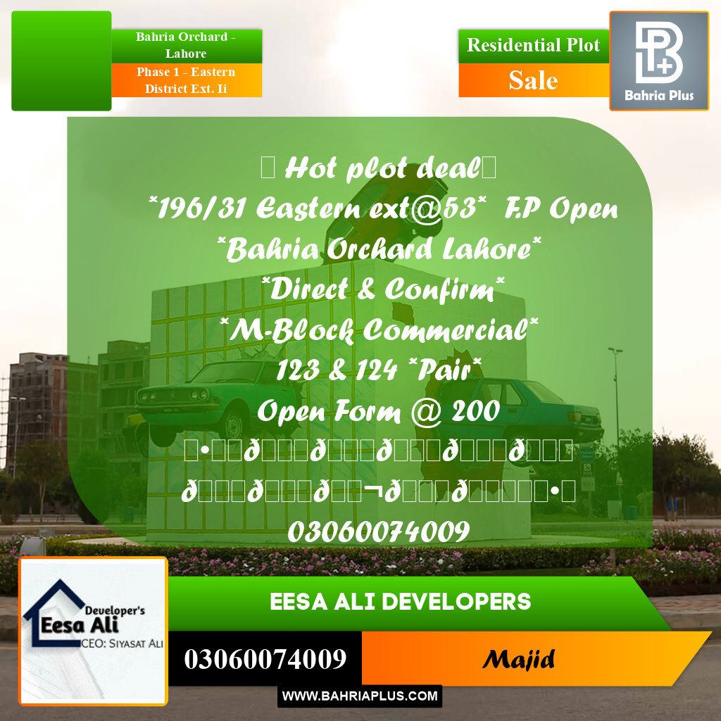 Residential Plot for Sale in Phase 1 - Eastern District Ext. II -  Bahria Orchard, Lahore - (BP-294935)
