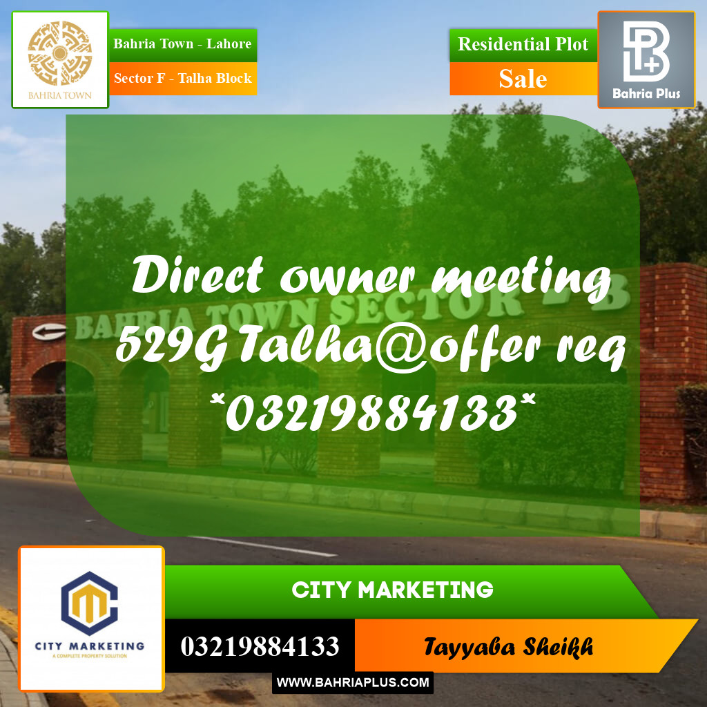 10 Marla Residential Plot for Sale in Sector F - Talha Block -  Bahria Town, Lahore - (BP-294943)