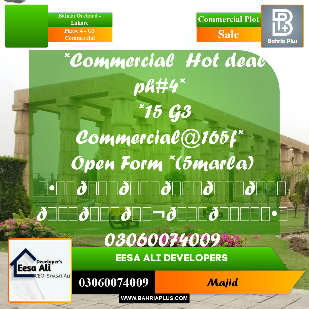 Commercial Plot for Sale in Phase 4 - G3 Commercial -  Bahria Orchard, Lahore - (BP-294979)