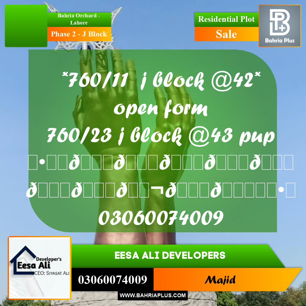 Residential Plot for Sale in Phase 2 - J Block -  Bahria Orchard, Lahore - (BP-294980)