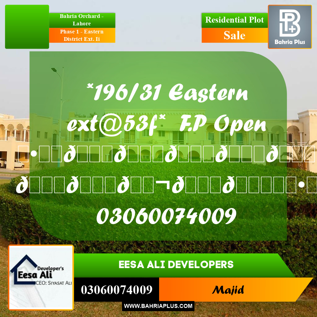 Residential Plot for Sale in Phase 1 - Eastern District Ext. II -  Bahria Orchard, Lahore - (BP-294981)