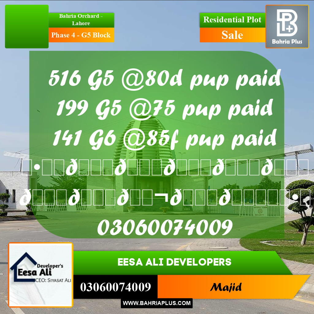 Residential Plot for Sale in Phase 4 - G5 Block -  Bahria Orchard, Lahore - (BP-294982)