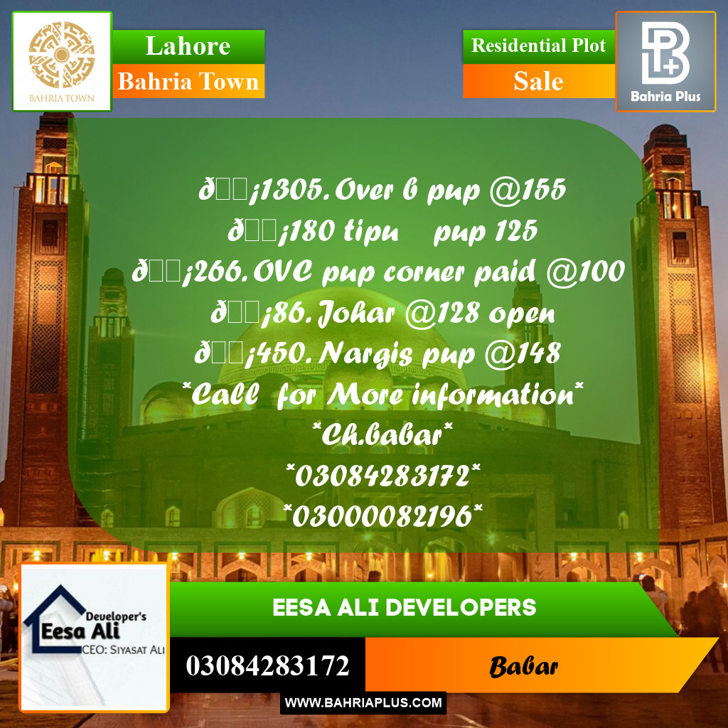 Residential Plot for Sale in Bahria Town, Lahore - (BP-294990)