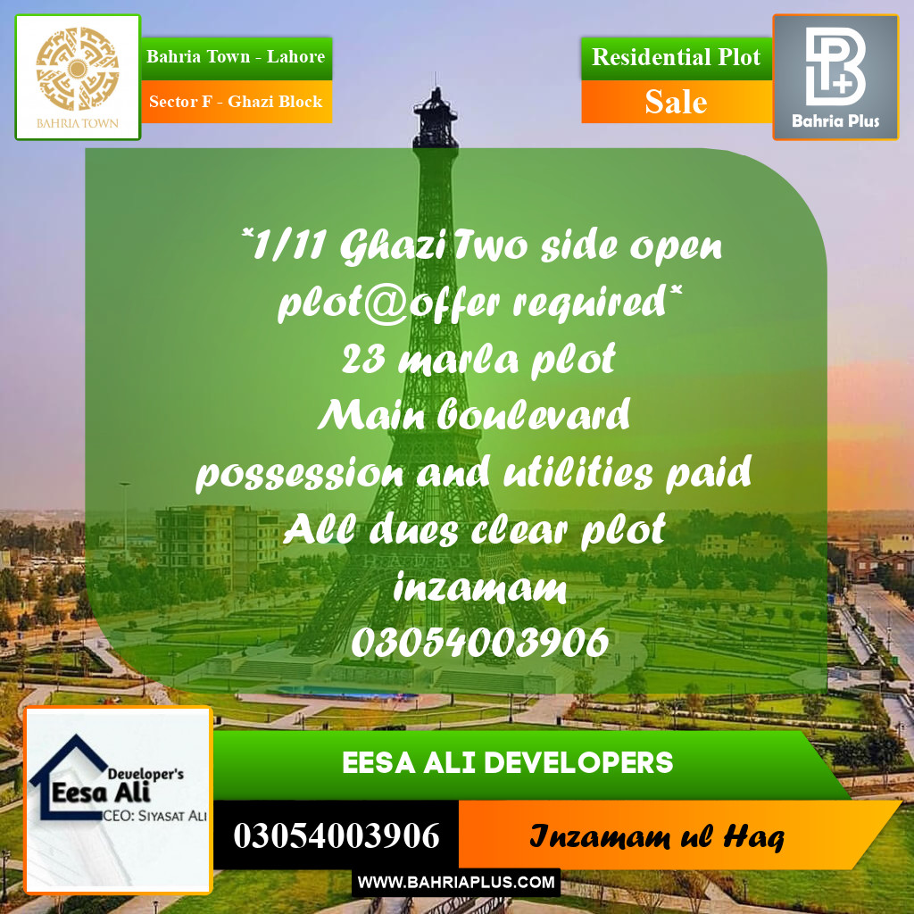 Residential Plot for Sale in Sector F - Ghazi Block -  Bahria Town, Lahore - (BP-295051)