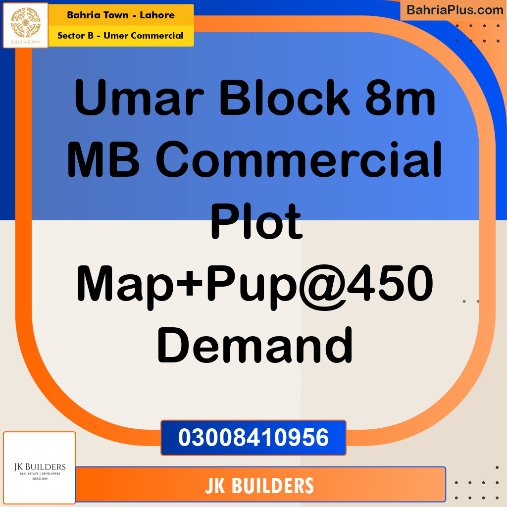 8 Marla Commercial Plot for Sale in Sector B - Umer Commercial -  Bahria Town, Lahore - (BP-295114)