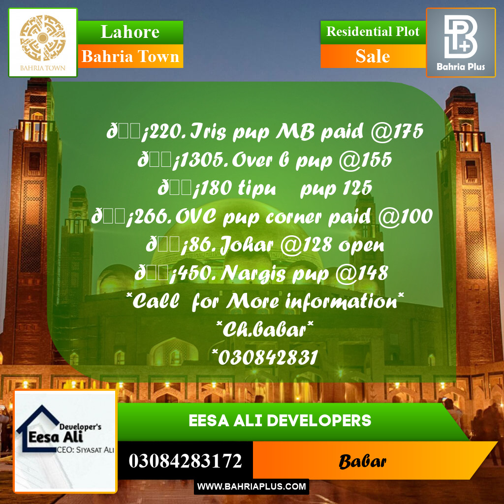 Residential Plot for Sale in Bahria Town, Lahore - (BP-295122)