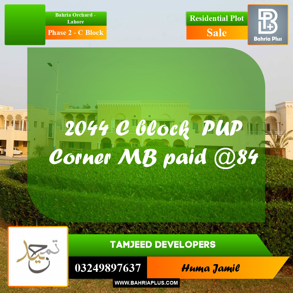 Residential Plot for Sale in Phase 2 - C Block -  Bahria Orchard, Lahore - (BP-295152)