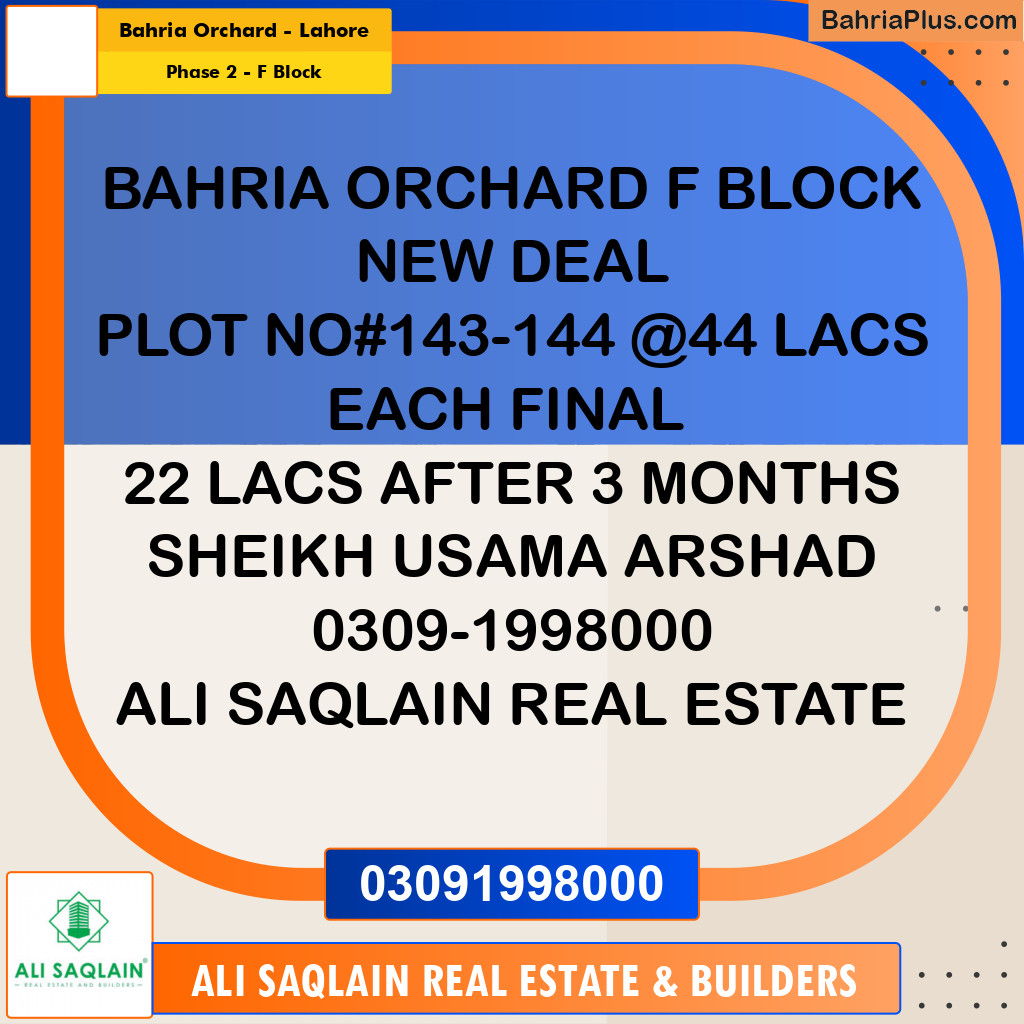 5 Marla Residential Plot for Sale in Phase 2 - F Block -  Bahria Orchard, Lahore - (BP-295166)