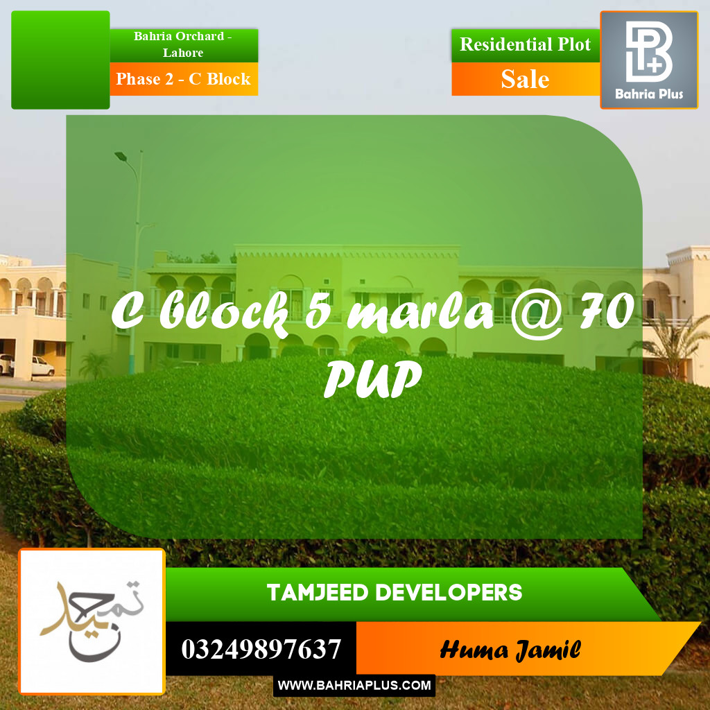 Residential Plot for Sale in Phase 2 - C Block -  Bahria Orchard, Lahore - (BP-295199)