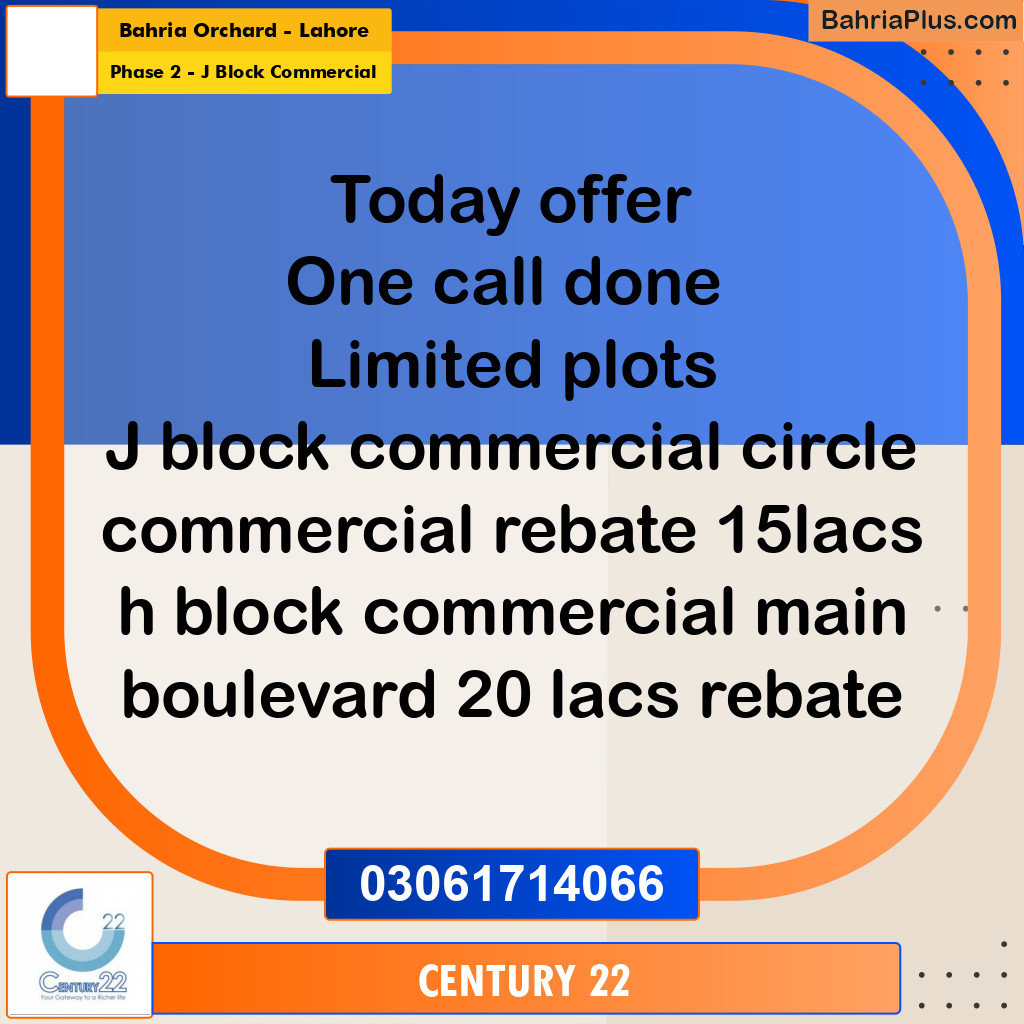 Commercial Plot for Sale in Phase 2 - J Block Commercial -  Bahria Orchard, Lahore - (BP-295225)