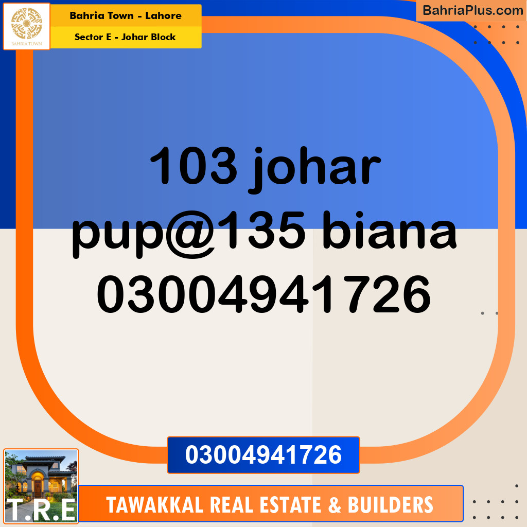 10 Marla Residential Plot for Sale in Sector E - Johar Block -  Bahria Town, Lahore - (BP-295254)