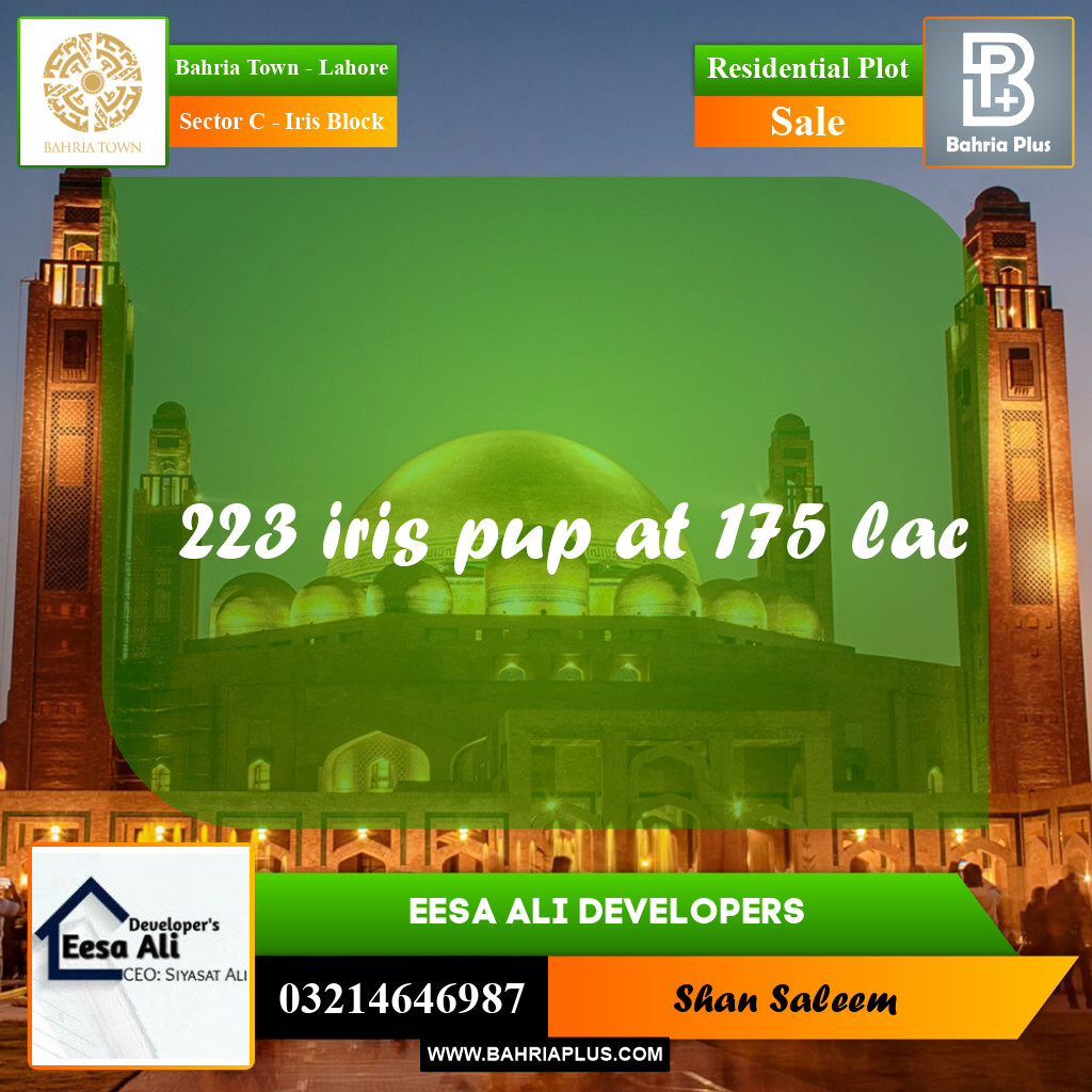 10 Marla Residential Plot for Sale in Sector C - Iris Block -  Bahria Town, Lahore - (BP-295275)