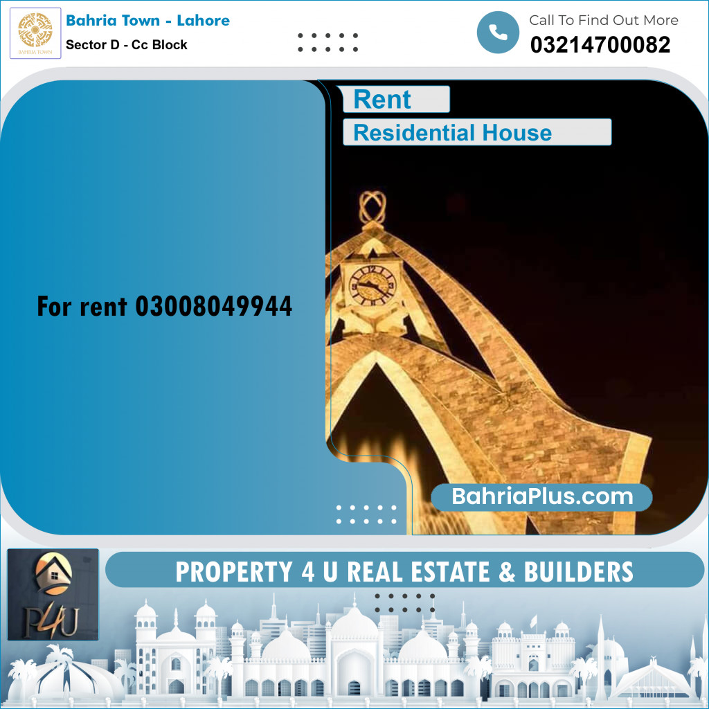 10 Marla Residential House for Rent in Sector D - CC Block -  Bahria Town, Lahore - (BP-295284)