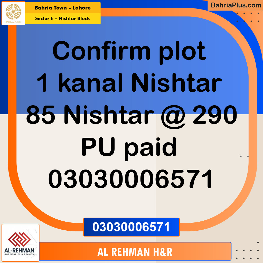 1 Kanal Residential Plot for Sale in Sector E - Nishtar Block -  Bahria Town, Lahore - (BP-295433)