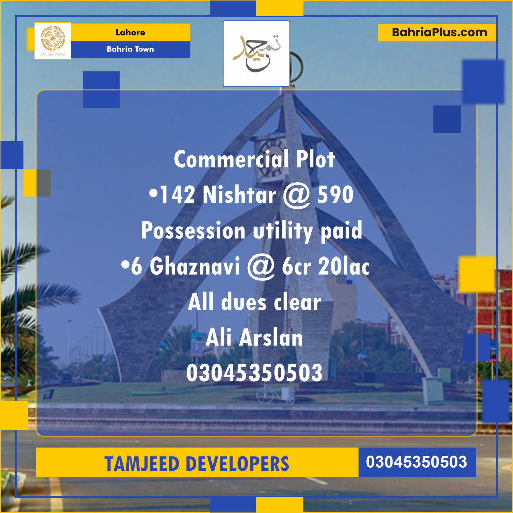 5 Marla Commercial Plot for Sale in Bahria Town, Lahore - (BP-295458)