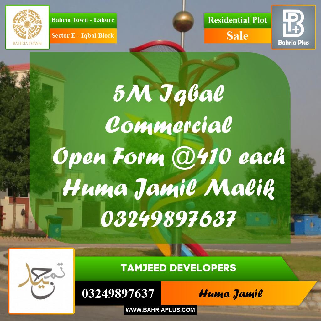 5 Marla Residential Plot for Sale in Sector E - Iqbal Block -  Bahria Town, Lahore - (BP-295468)