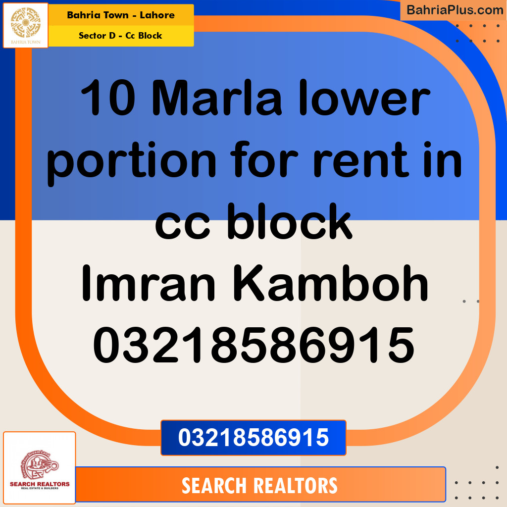 Residential House for Rent in Sector D - CC Block -  Bahria Town, Lahore - (BP-295469)