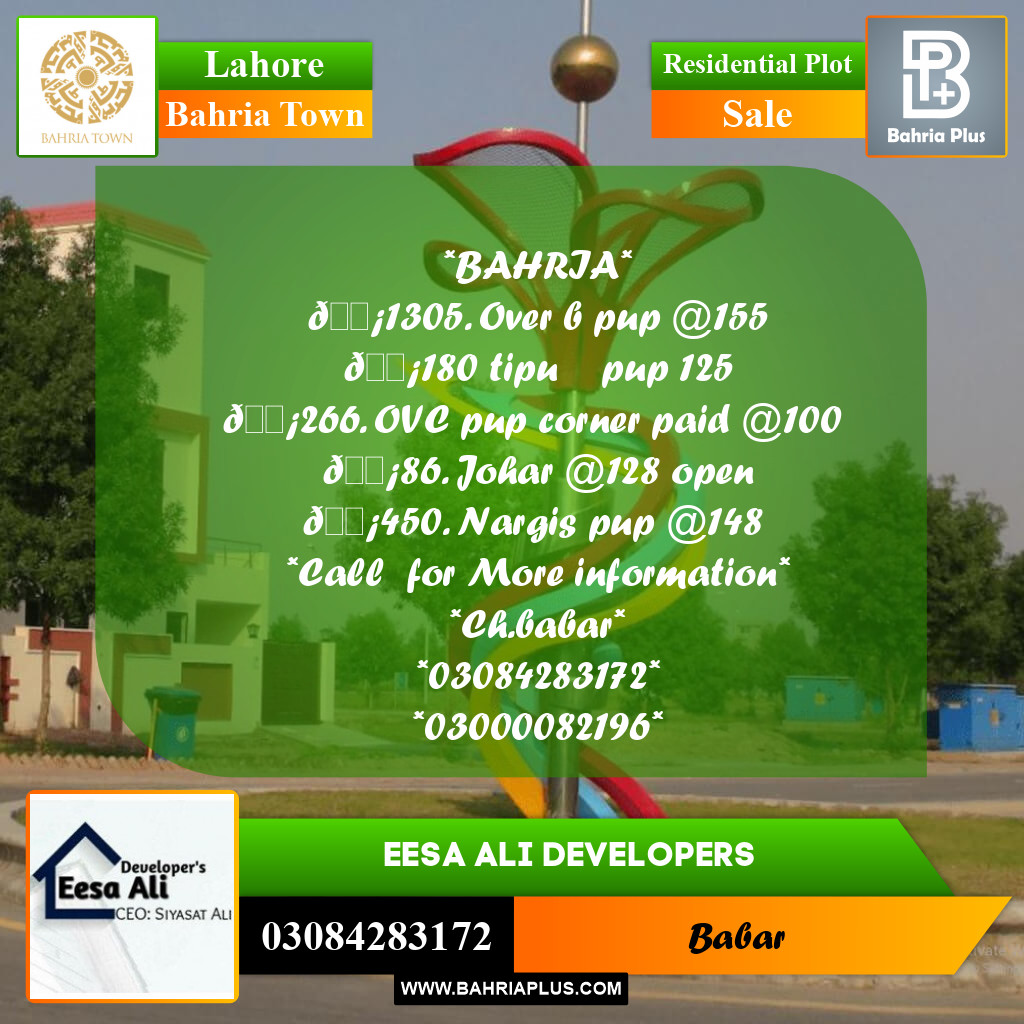 Residential Plot for Sale in Bahria Town, Lahore - (BP-295677)