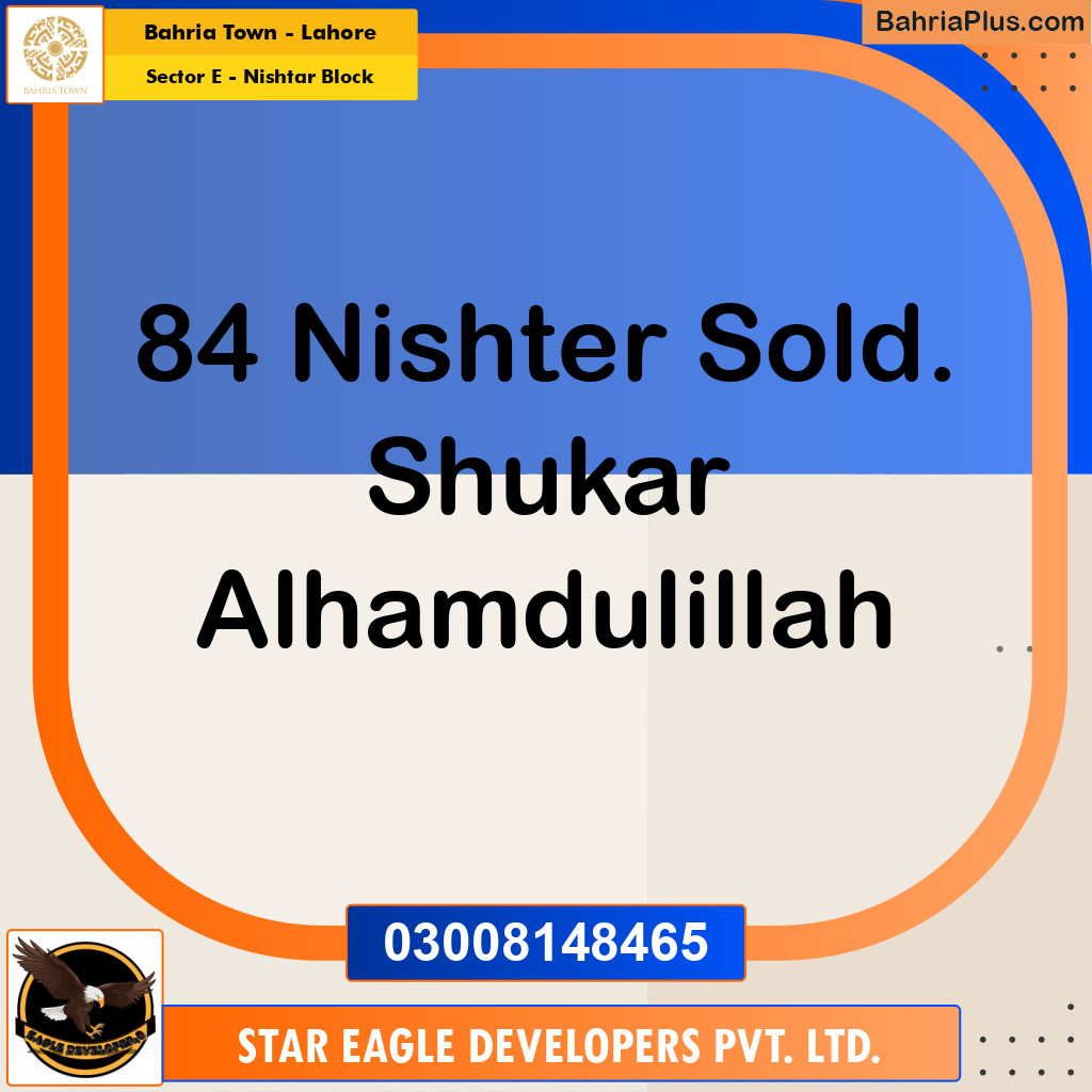 1 Kanal Residential Plot for Sale in Sector E - Nishtar Block -  Bahria Town, Lahore - (BP-295680)