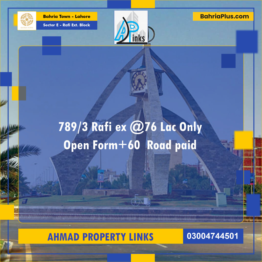 5 Marla Residential Plot for Sale in Sector E - Rafi Ext. Block -  Bahria Town, Lahore - (BP-295692)