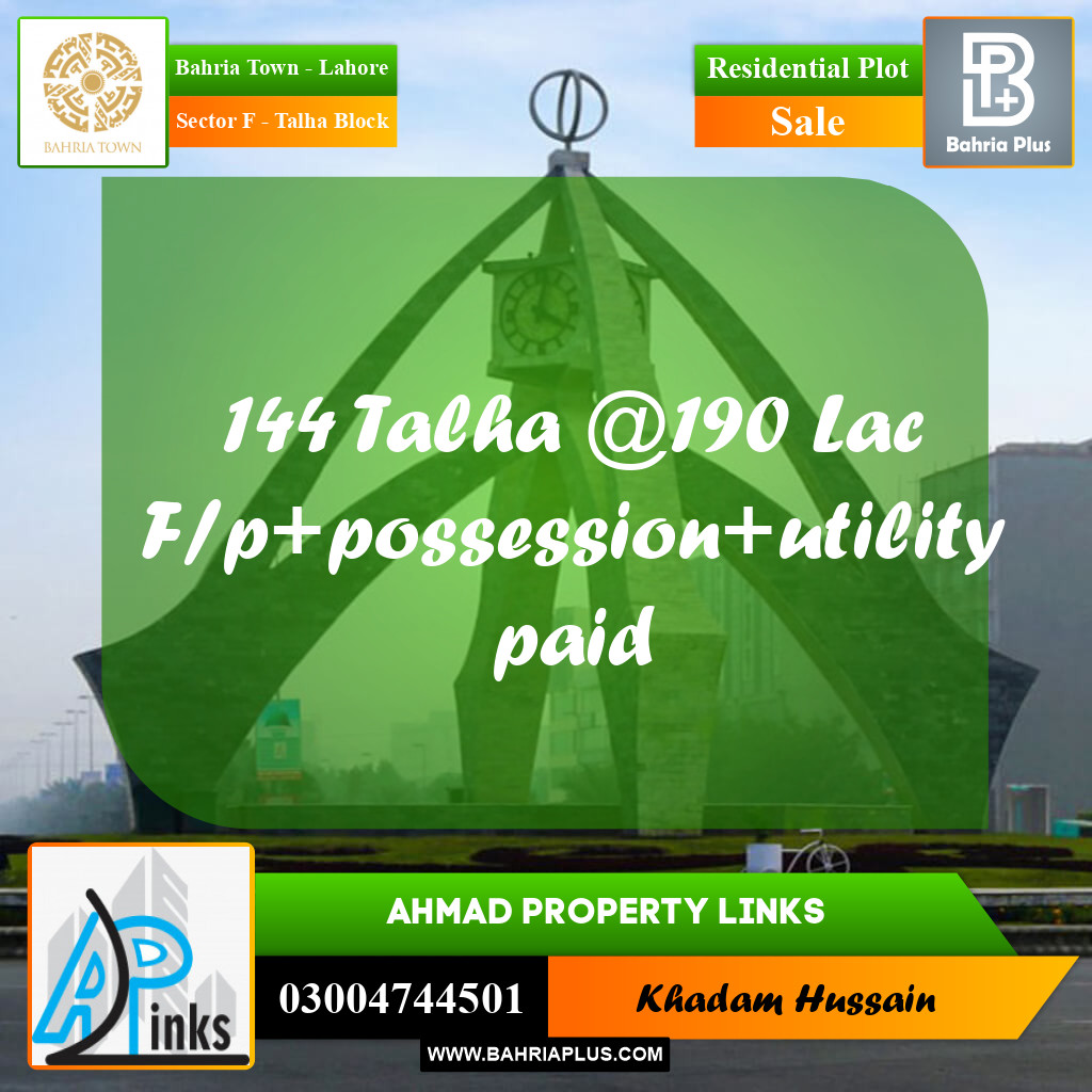 10 Marla Residential Plot for Sale in Sector F - Talha Block -  Bahria Town, Lahore - (BP-295713)