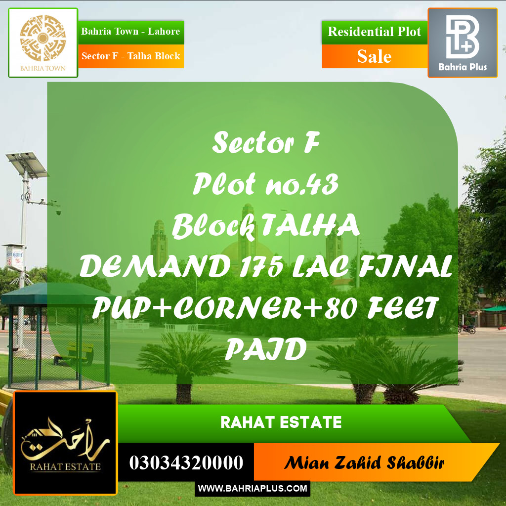 10 Marla Residential Plot for Sale in Sector F - Talha Block -  Bahria Town, Lahore - (BP-295728)
