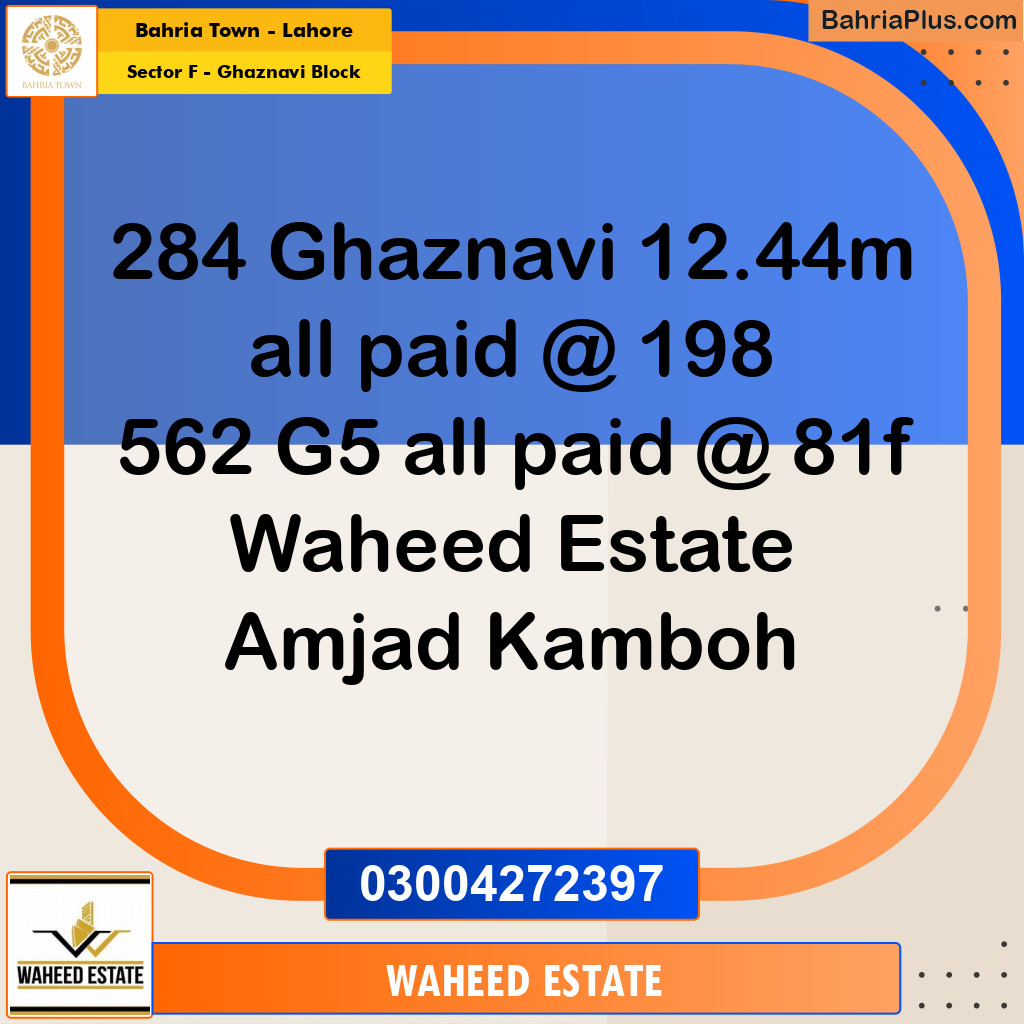 12 Marla Residential Plot for Sale in Sector F - Ghaznavi Block -  Bahria Town, Lahore - (BP-295814)