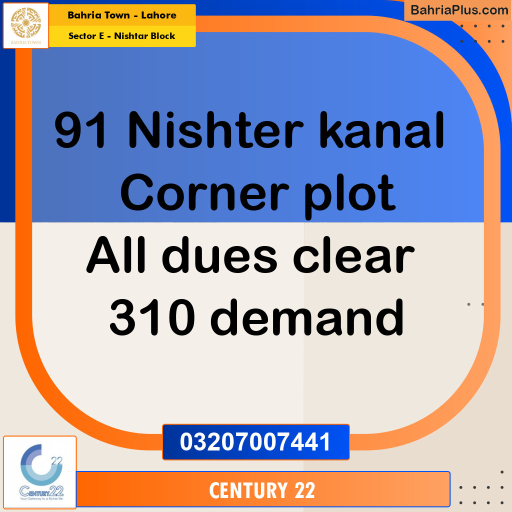 1 Kanal Residential Plot for Sale in Sector E - Nishtar Block -  Bahria Town, Lahore - (BP-295836)