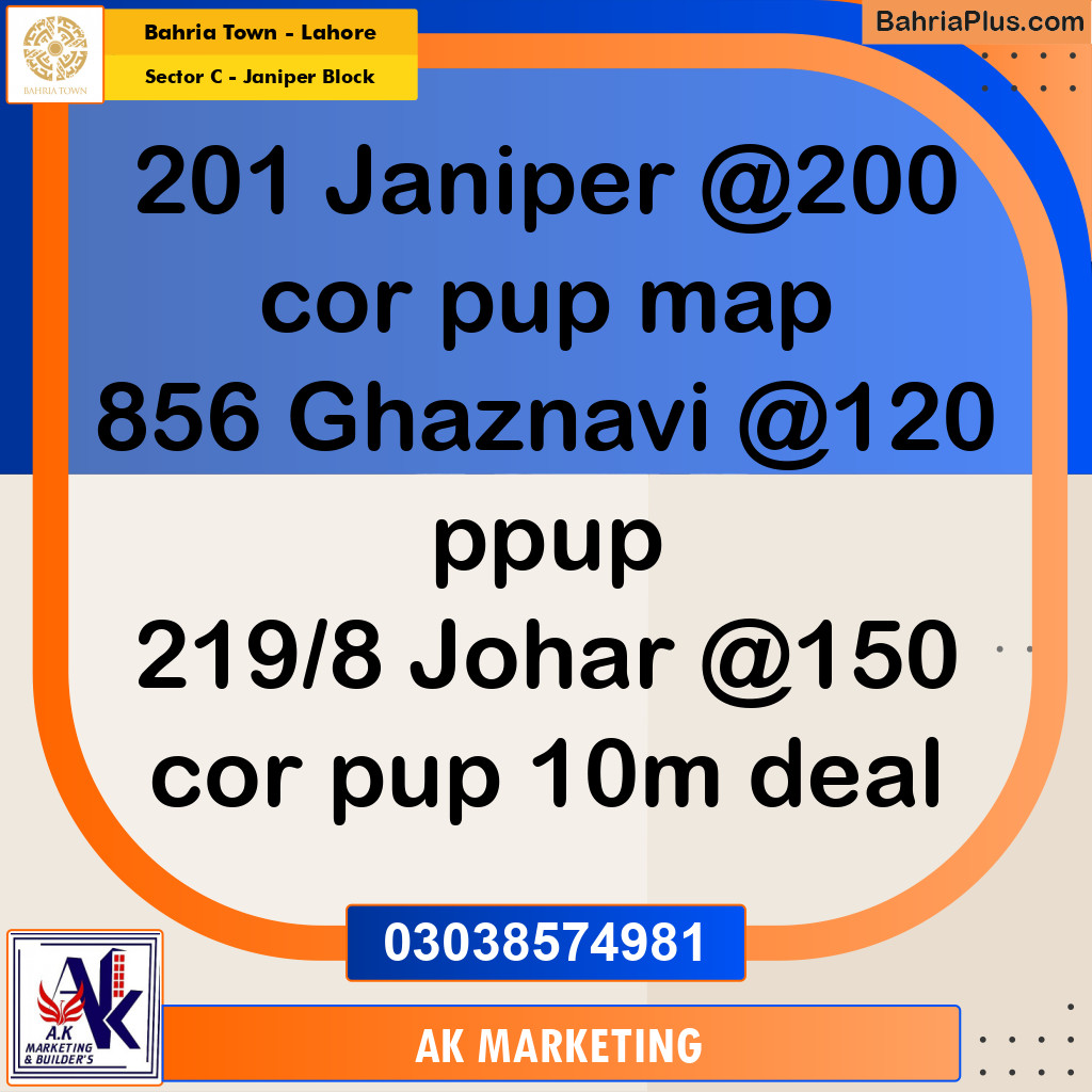 10 Marla Residential Plot for Sale in Sector C - Janiper Block -  Bahria Town, Lahore - (BP-295920)