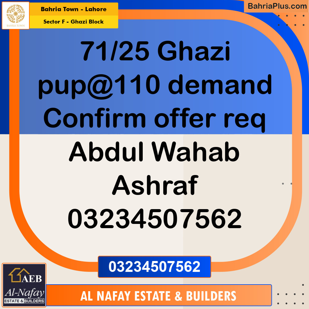 10 Marla Residential Plot for Sale in Sector F - Ghazi Block -  Bahria Town, Lahore - (BP-295949)