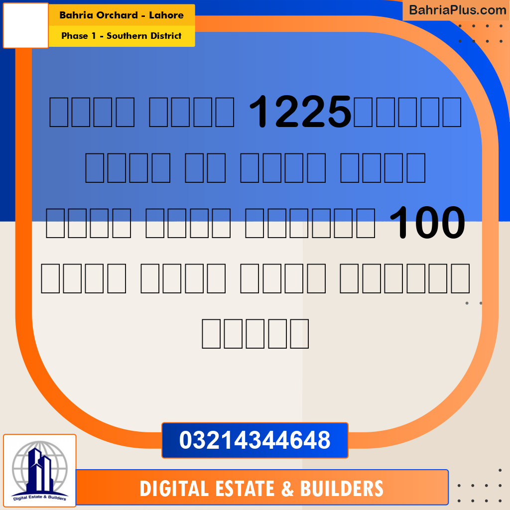 10 Marla Residential Plot for Sale in Phase 1 - Southern District -  Bahria Orchard, Lahore - (BP-295952)