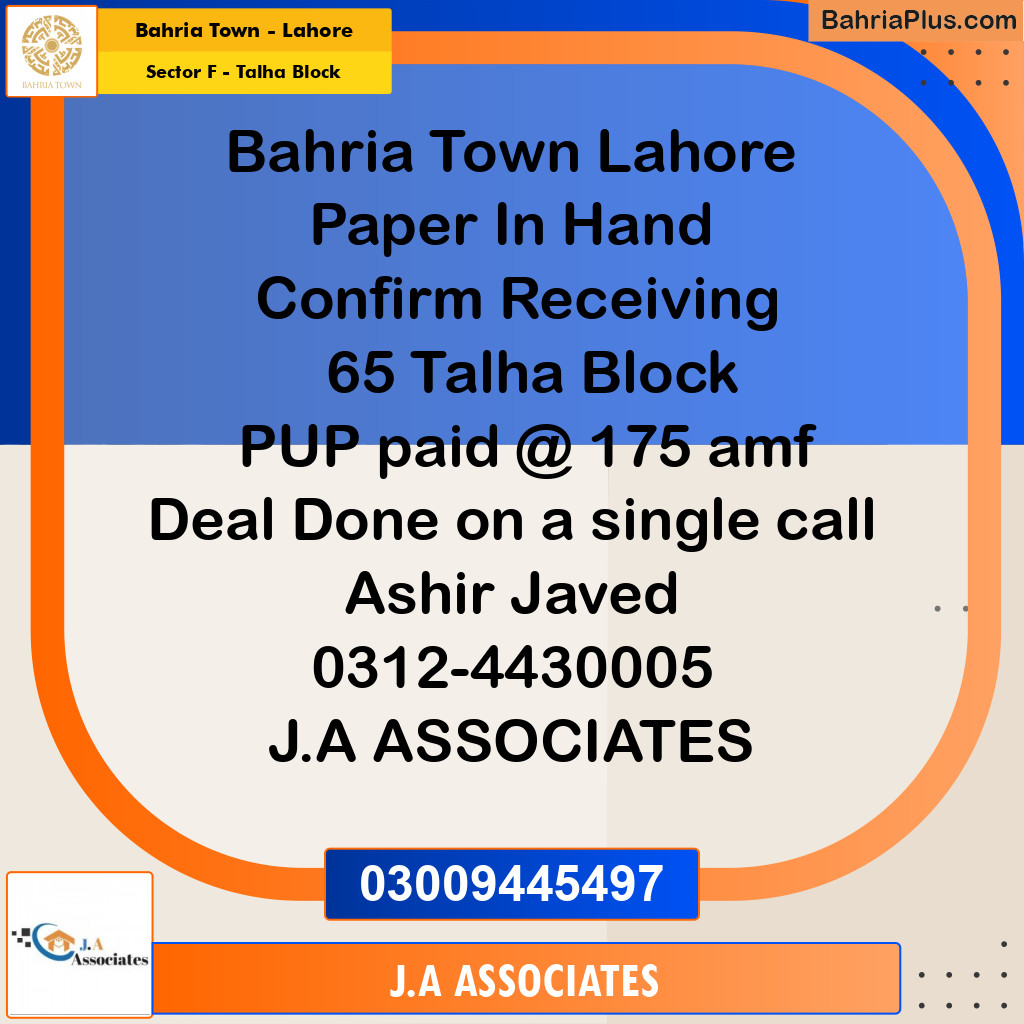 10 Marla Residential Plot for Sale in Sector F - Talha Block -  Bahria Town, Lahore - (BP-296086)