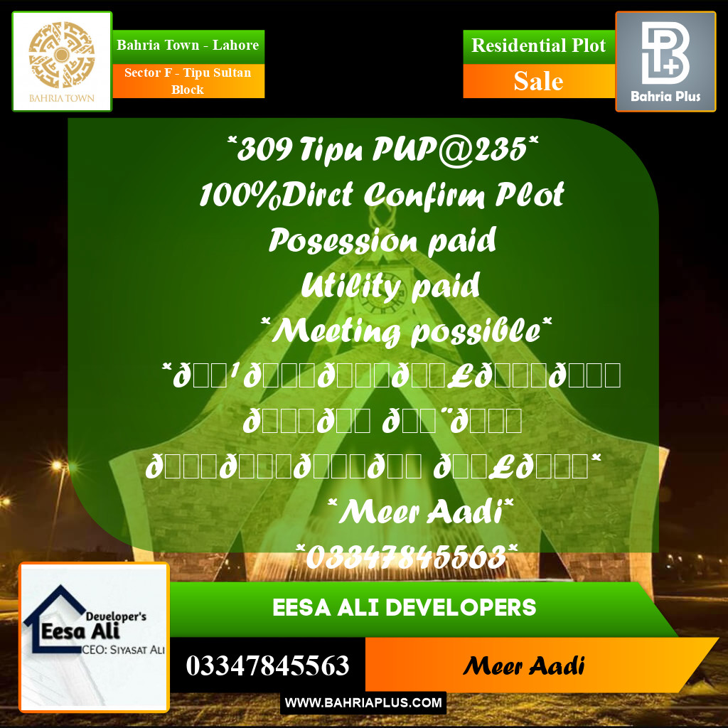 10 Marla Residential Plot for Sale in Sector F - Tipu Sultan Block -  Bahria Town, Lahore - (BP-296176)