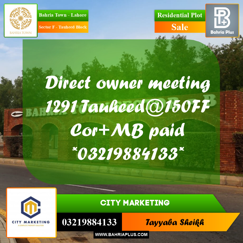 10 Marla Residential Plot for Sale in Sector F - Tauheed Block -  Bahria Town, Lahore - (BP-296211)