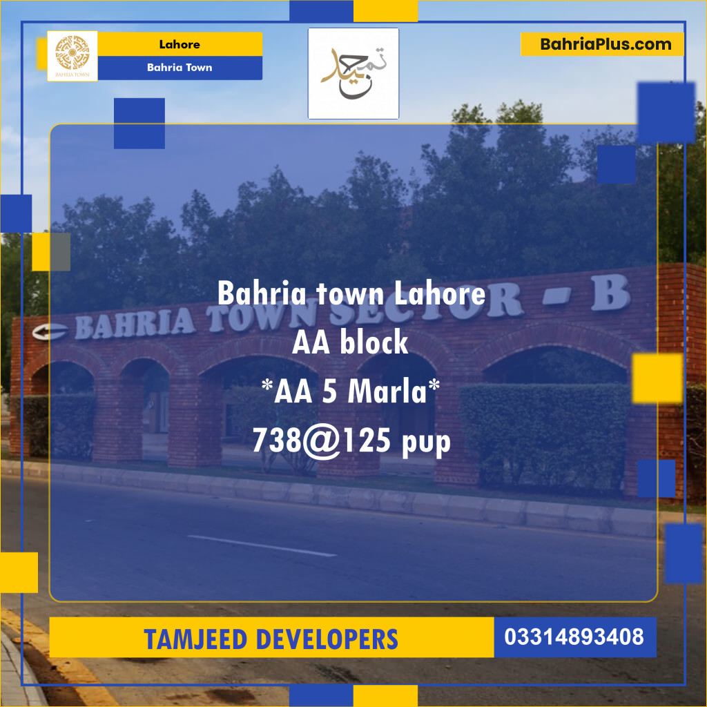 5 Marla Residential Plot for Sale in Bahria Town, Lahore - (BP-296281)