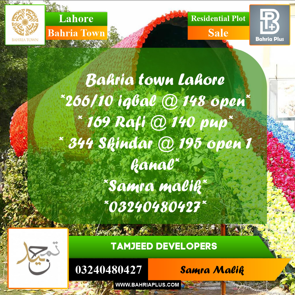 Residential Plot for Sale in Bahria Town, Lahore - (BP-296383)